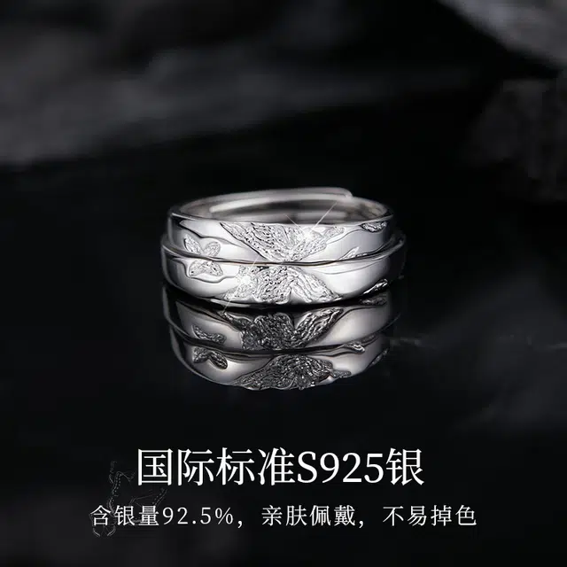 OWNCOOL S925