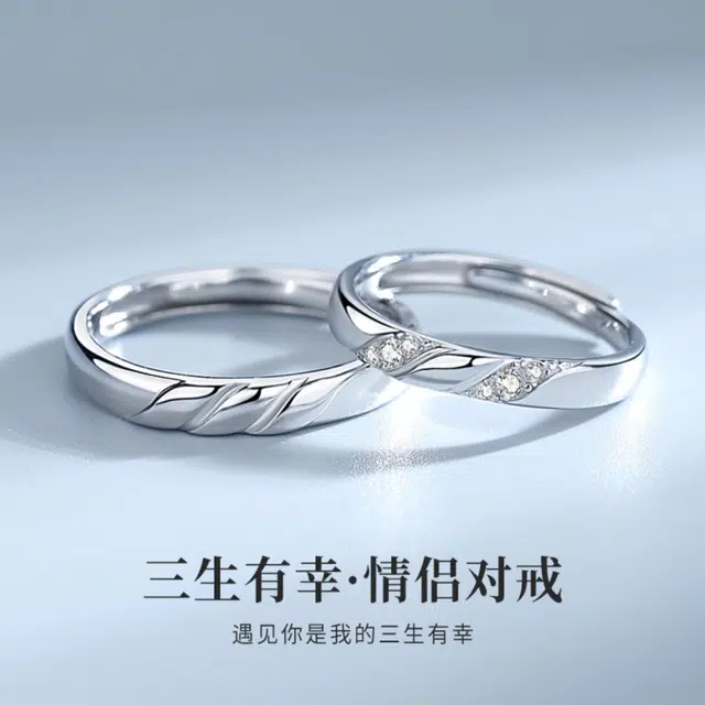 OWNCOOL S925