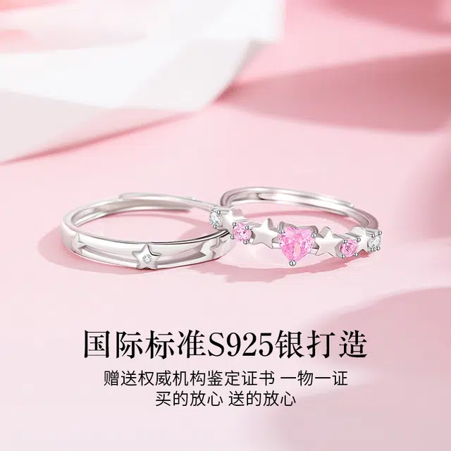 OWNCOOL S925