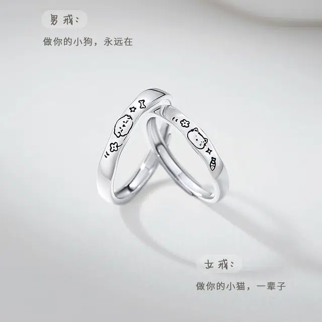 OWNCOOL 925
