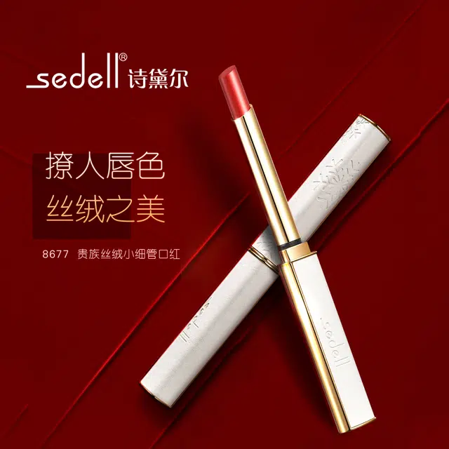 SEDELL 1g
