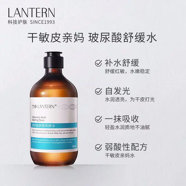 LANTERN 4