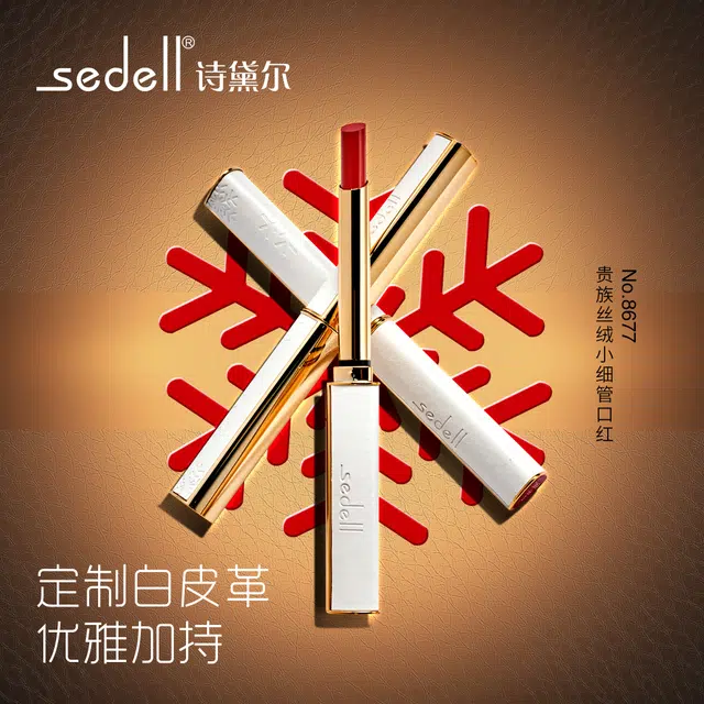 SEDELL 1g