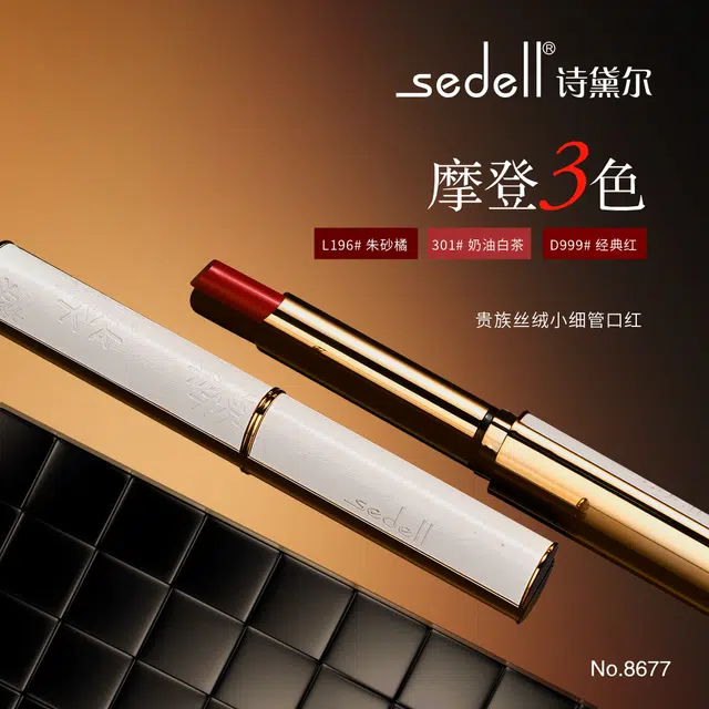 SEDELL 1g