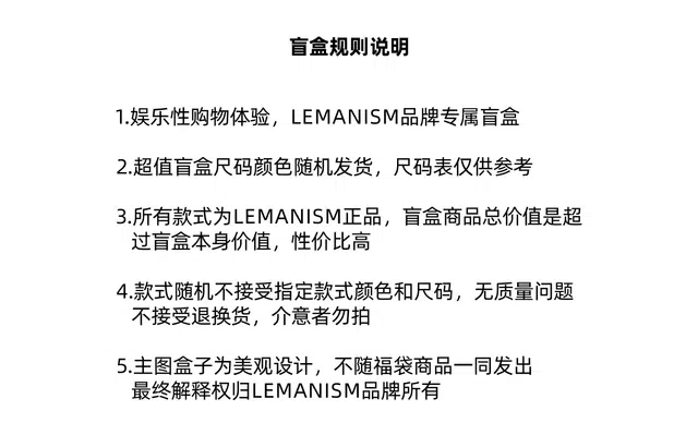 LEMANISM LEMANISM 2