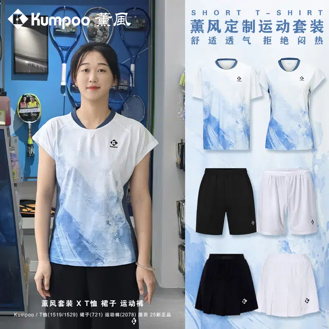 KUMPOO V