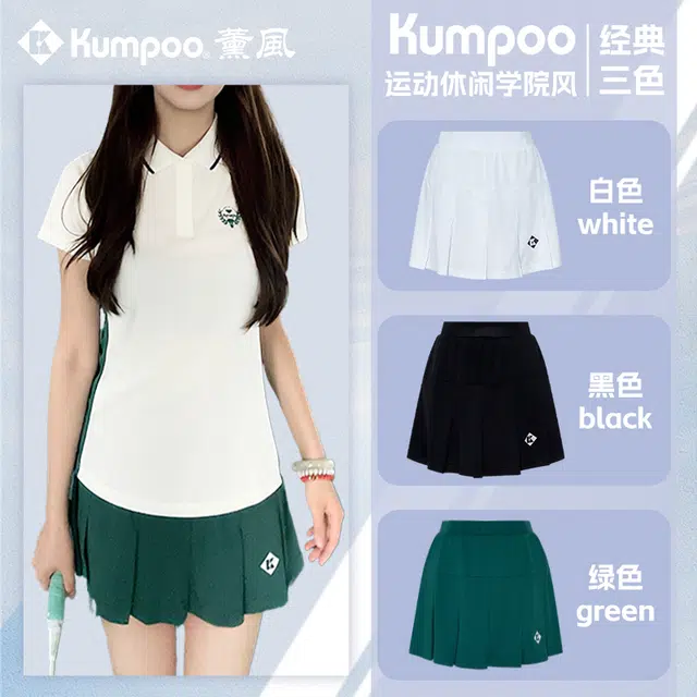 KUMPOO