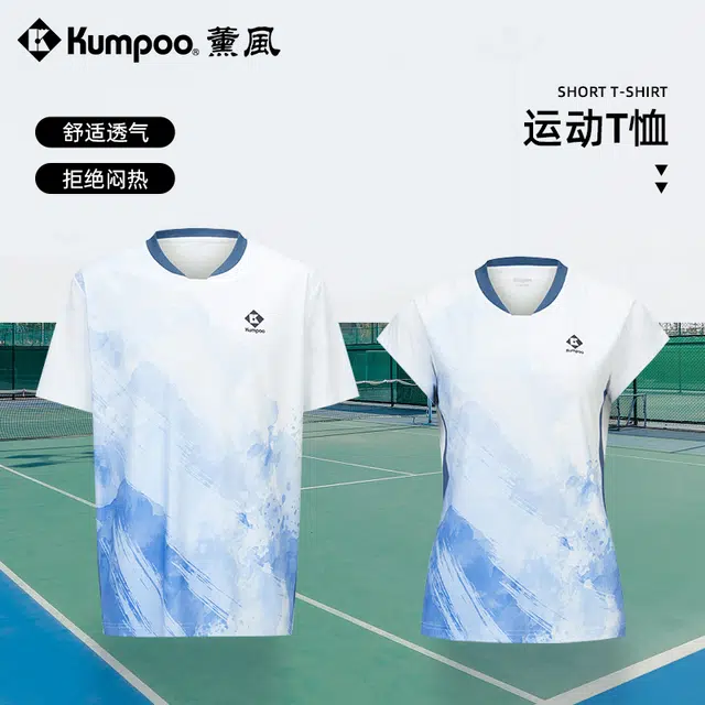 KUMPOO V