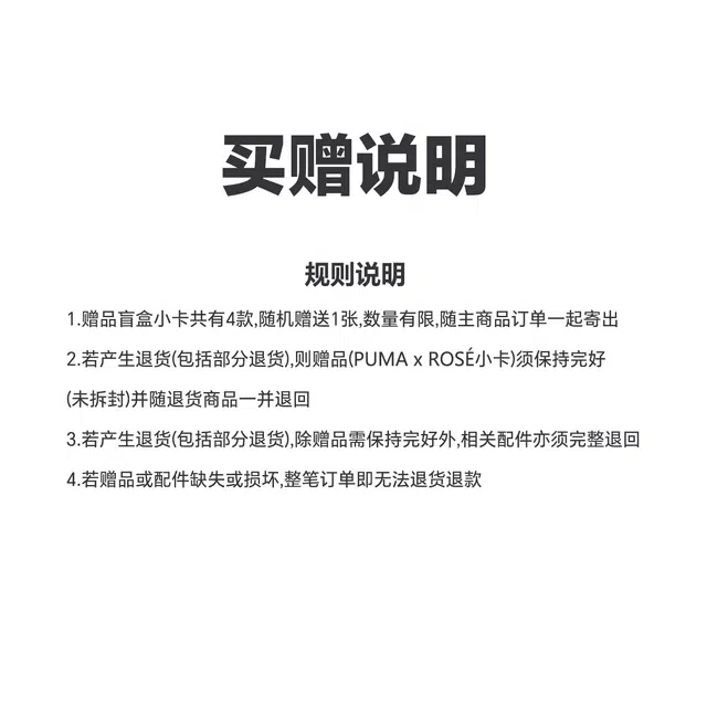 PUMA x Rose Bowling Bag Black