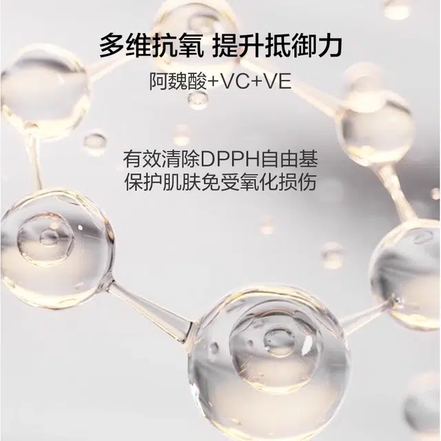韩束 红蛮腰护肤套装 抗糖紧致抗氧化淡化细纹
