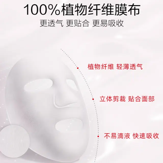 薇诺娜 舒护修敏 舒缓保湿修护 油性肤质干性肤质敏感性肤质混合型肤质中性肤质