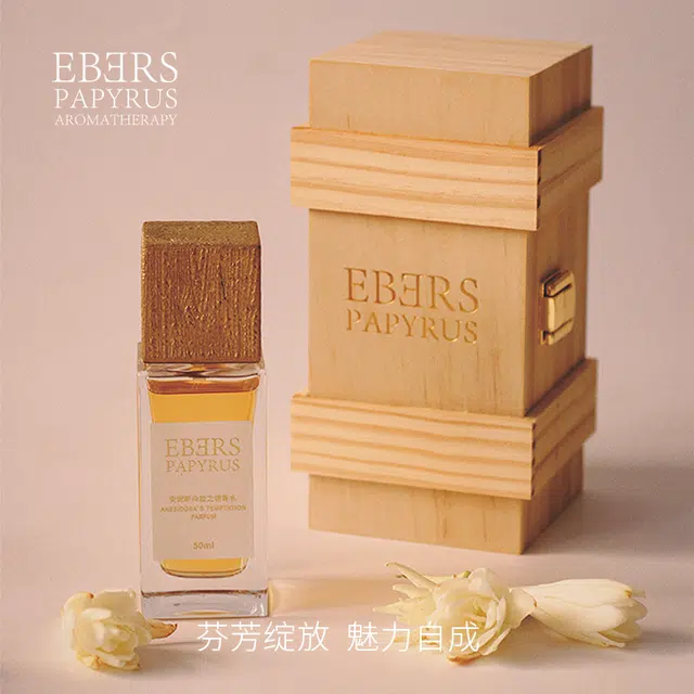EBERS PAPYRUS EDT 50ml
