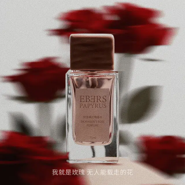 EBERS PAPYRUS EDP 75ml