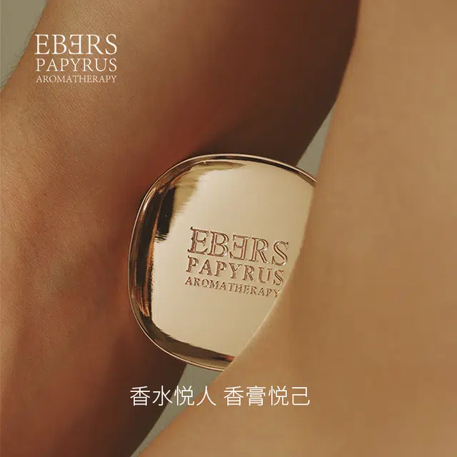 EBERS PAPYRUS 4.7g