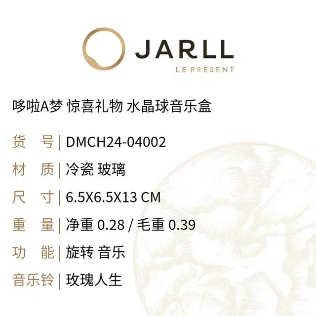 JARLL A