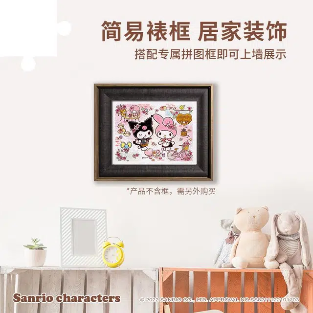 3D-JP x Sanrio 300pcs H3028