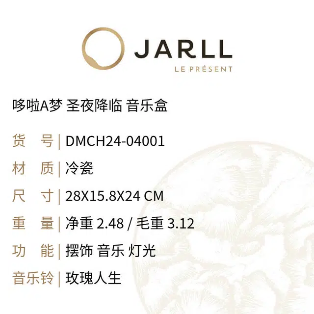 JARLL A