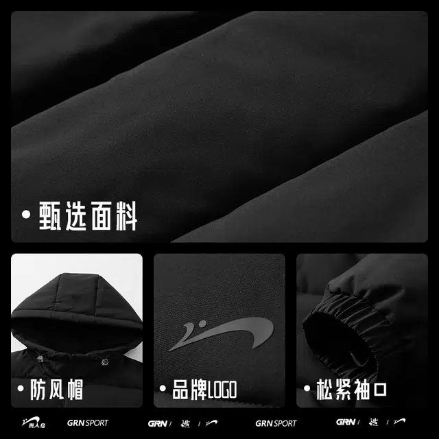 贵人鸟 保暖加厚连帽防风棉服 男女同款