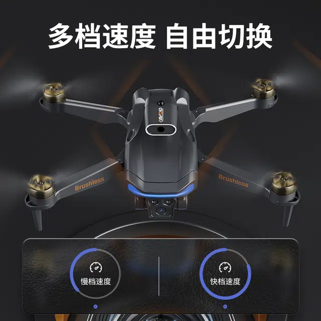 JJRC A267