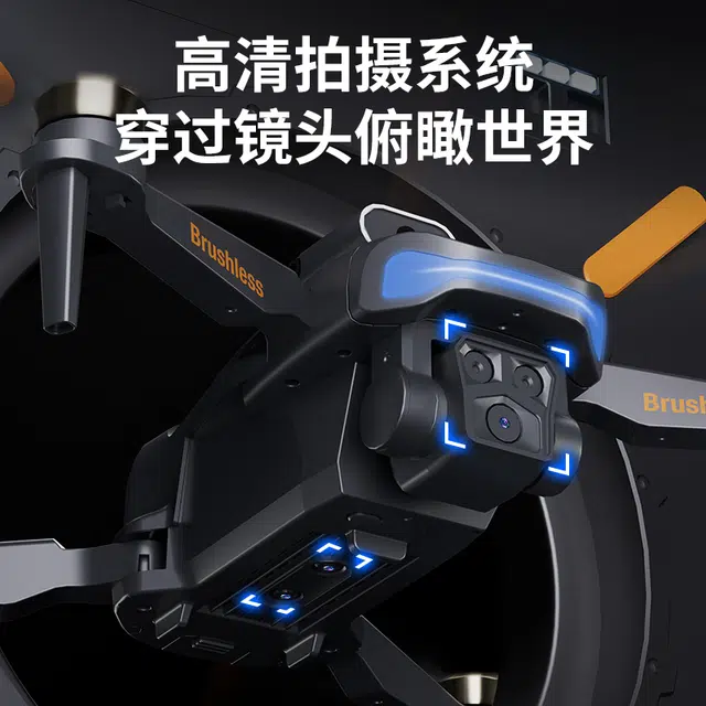 JJRC A267