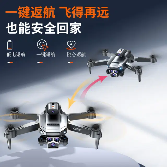 JJRC A263