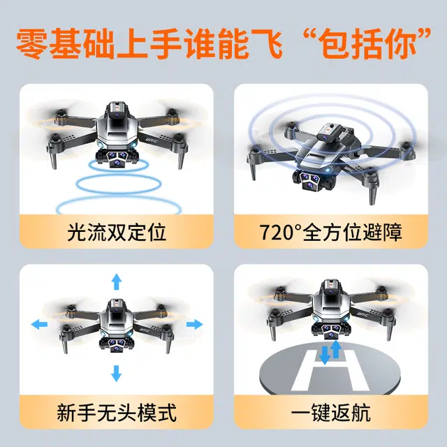 JJRC A263
