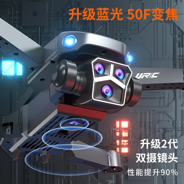 JJRC A263