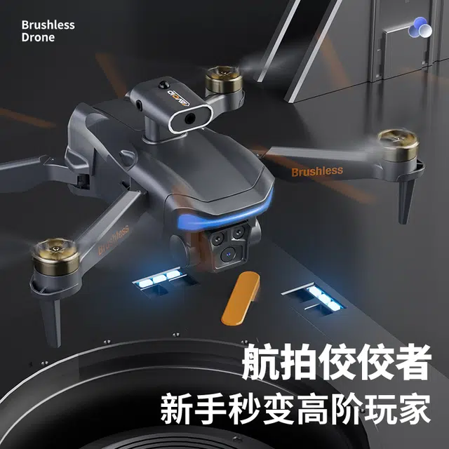 JJRC A267