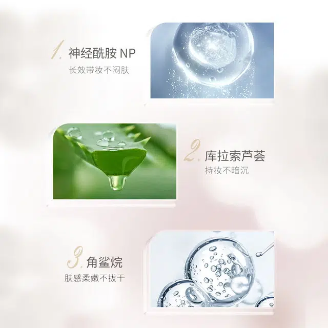 滋色 光缎锁妆气垫 遮瑕提亮肤色滋润