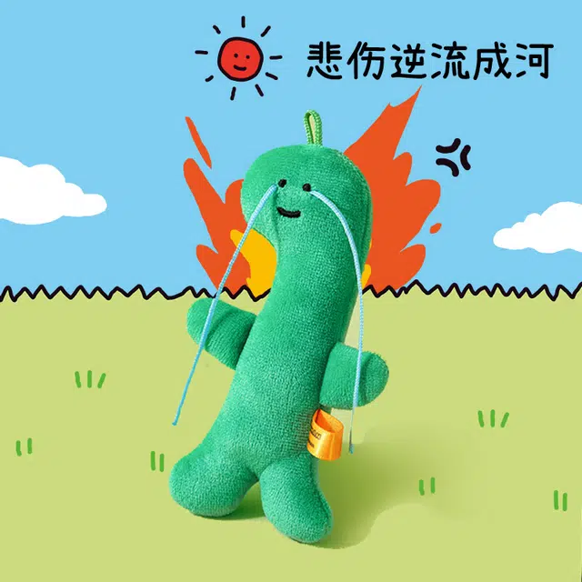 JOGUMAN