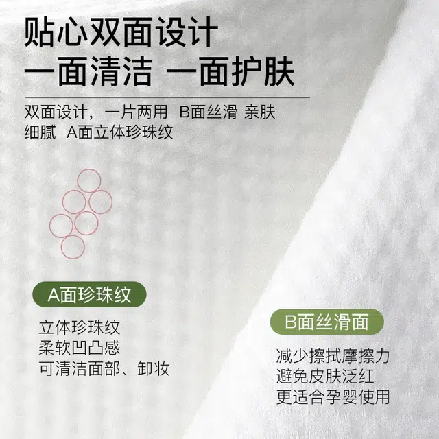 兰可欣 洗脸巾 纯棉一次性擦脸洗面洁面棉柔巾纸男女官方旗舰店正品