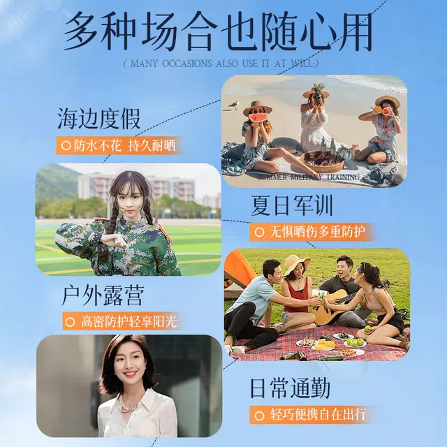 兰可欣 盈润美白防晒隔离霜 防紫外线