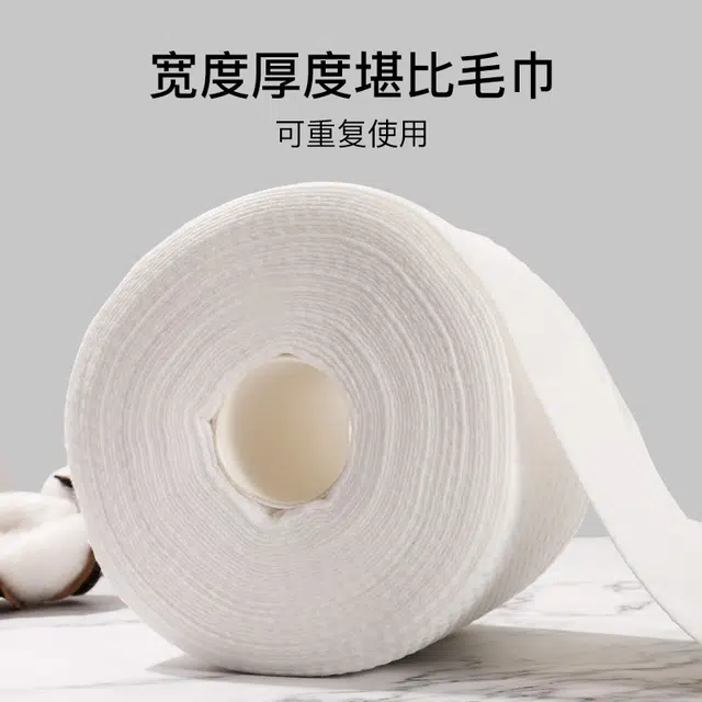 兰可欣 洗脸巾 一次性纯棉柔面巾纸洁面巾美容院用品男女家庭装官方旗舰店