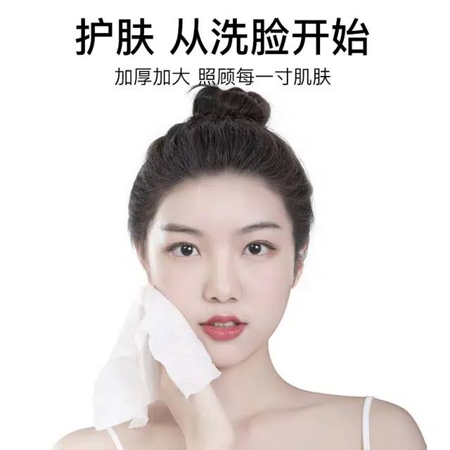 兰可欣 洗脸巾 纯棉一次性擦脸洗面洁面棉柔巾纸男女官方旗舰店正品
