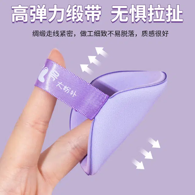 兰可欣  粉扑 不吃粉 气垫散粉粉饼化妆上妆粉底液专用干湿两用第一名