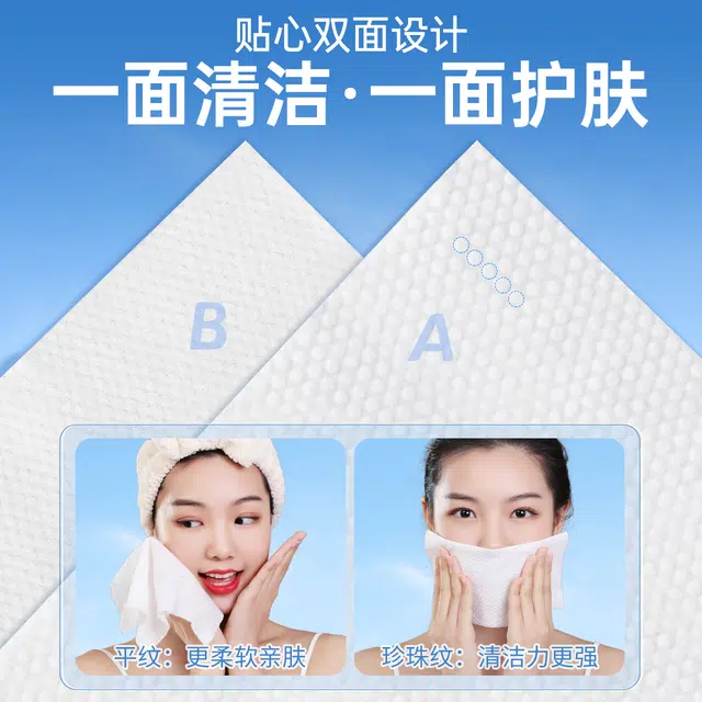 兰可欣 洗脸巾 一次性纯棉加厚不掉毛抽取式洗面擦脸洁面棉柔巾官方旗舰店