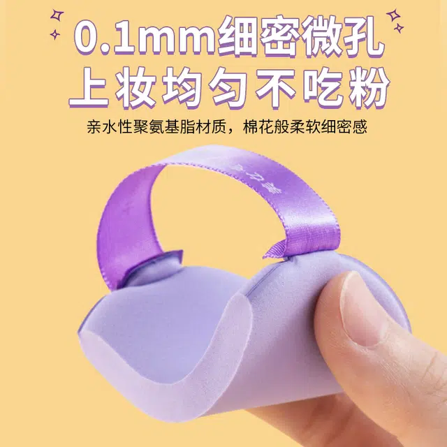 兰可欣  粉扑 不吃粉 气垫散粉粉饼化妆上妆粉底液专用干湿两用第一名