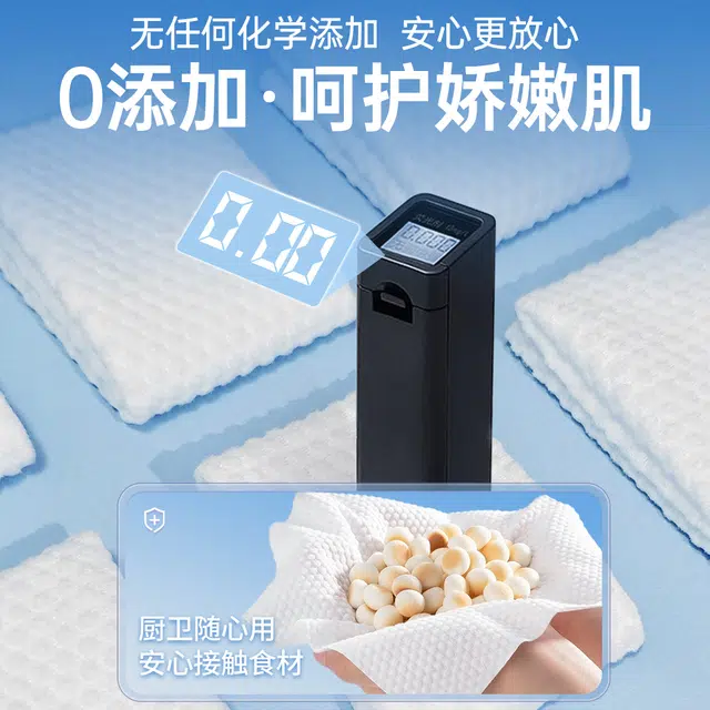 兰可欣 洗脸巾 一次性纯棉加厚不掉毛抽取式洗面擦脸洁面棉柔巾官方旗舰店