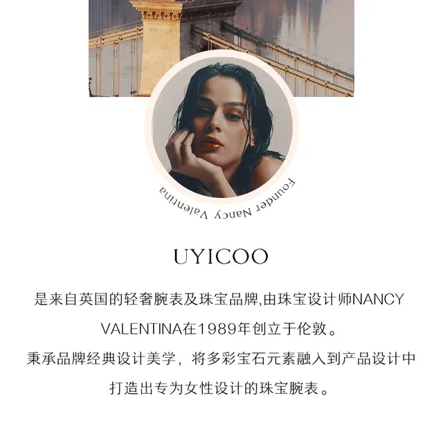 UYICOO 2005-YSH