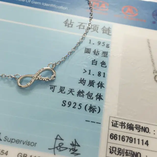 S925