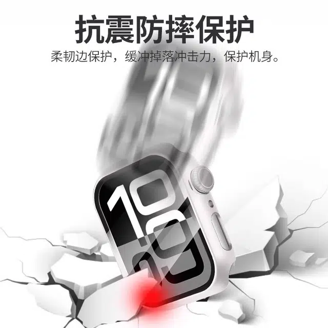TPU S10S9S8S7SE