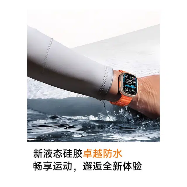 次隐熊 表带 苹果适用 硅胶材质 海洋表带苹果手表 亲肤防水不闷汗材质 耐用耐用舒适 男女同款