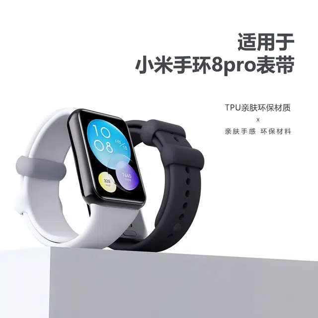 9pro8pro54