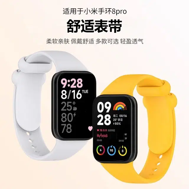 9pro8pro54