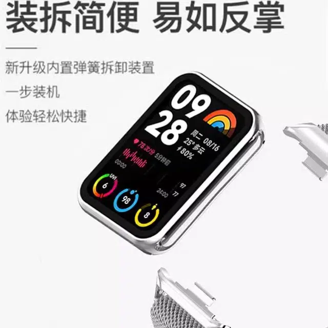 次隐熊 小米红米适用 手表表带 精钢材质 米兰尼斯磁吸回环运动透气夏日男女同款