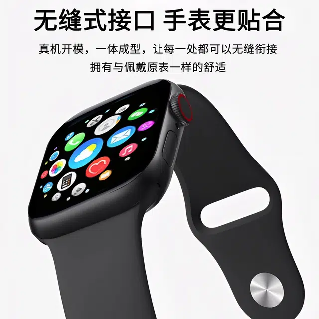 iWatch s11s10s9s8s7