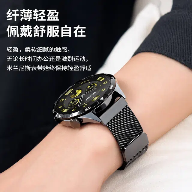 Watch 543GT5pro43