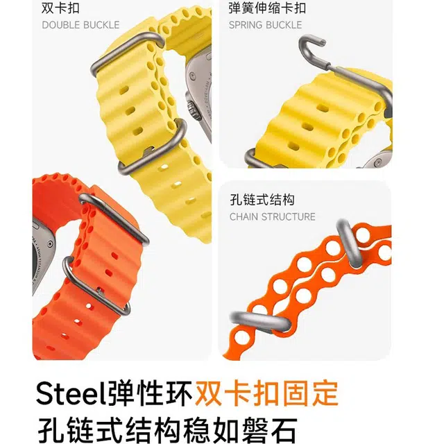 次隐熊 表带 苹果适用 硅胶材质 海洋表带苹果手表 亲肤防水不闷汗材质 耐用耐用舒适 男女同款