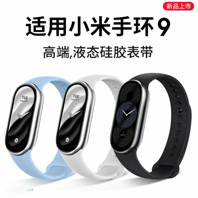 TPU 98NFC