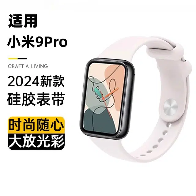 459pro8pro